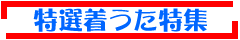YUKI̒t